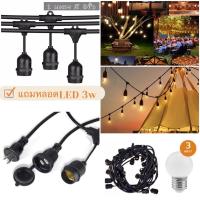 ราคา ไฟตกแต่งร้าน สายไฟห้อยระย้าขั้วe27 แถมหลอดled ปิงปอง3w 5-100เมตร(พร้อมหลอดใช้งานได้)ขั้วกันน้ำ เส้นหนาทนใช้ (1729614156092246979)