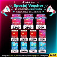 ราคา ซิมเน็ตรายปี True DTAC Ais จ่ายครั้งเดียวใช้งานได้ 1ปี ซิมเทพ ซิมเน็ต ซิมรายปี Sim net 5G Unlimited Thunder Sim my by NT (1729618146636368669)