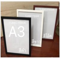 ราคา กรอบรูปแต่งบ้าน ขนาดใส่ภาพ A3(29.7x42 cm),10x15 นิ้ว,11x14 นิ้ว, 12x15 นิ้ว,12x16 นิ้ว, 12x18 นิ้ว พร้อมกระจกใส ขาตั้ง หูแขวนผนัง กรอบ รูป nameframe ฐาปนี ย์ (1729619209198144503)