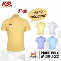 ราคา WARRIX รุ่น PIQUE (WA-212PLACL30) เสื้อโปโลวอริกซ์สีล้วน คอปก ใส่สบาย ไม่มีกระเป๋า ไม่ต้องรีด ของแท้100% สีม่วง/ฟ้า/ขาว/เหลือง (1729632252279228912)