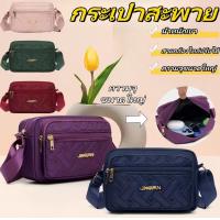 ราคา ผ้าใบกระเป๋า ใหม่ผู้หญิง messenger กระเป๋าหญิงผ้า Oxford วัยกลางคนแม่กระเป๋าขนาดเล็กกระเป๋าดอกไม้ผ้ากระเป๋าไนลอนผู้หญิงกระเป๋า (1729638393781389412)