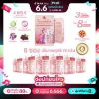 ราคา สูตรฝ้า! ครีมซองยกกล่อง รวม 6ซอง 72กรัม ไฮยาซากุระเซรั่มและครีมรีไวท์ ผิว บำรุง สกินแคร์ มอยส์เจอร์ไรเซอร์ (1729653071501101269)