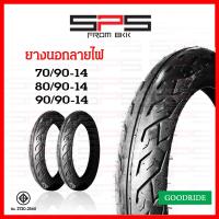 ราคา ยางนอกขอบ14 ยางนอกมอเตอร์ไซค์ขอบ14 ยางนอกลายไฟ เบอร์ 70/90-14 80/90-14 90/90-14 ยางนอกลายไฟขอบ14 ยางนอกฟีโน่ ยางนอกclick ยางนอกมีโอ Goodride SPSmotor (1729678284014980062)