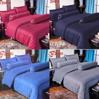 ราคา ผ้าปูที่นอนสีพื้น ลายริ้ว ผ้าซาติน เนื้อผ้าดี 6ฟุต/5ฟุต (มี5ชิ้น) กันไรฝุ่นกันขนหมาขนแมว นุ่ม (1729691741053880706)