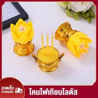 ราคา COD (พร้อมส่ง) เทียนไฟฟ้าดอกบัว ชุดธูป เชิงเทียนดอกบัวไฟฟ้า ครบเซ็ท ชุดธูปเทียนใส่ถ่าน ชุดธูปเทียนดอกบัว LED พร้อมถ่าน ครบชุด เปลวเทียนพริ้วไหว (1729717190715607774)