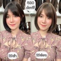 ราคา เบอร์ 29 Rita - วิกผมสั้นสไลด์ปลาย ความยาว 30 ซม. หนังศีรษะเทียมแบบใหม่รูปตัวS (แถมเน็ต+ขาตั้ง+ของแถม) (1729743772348746073)