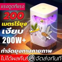 ราคา ไม่มีสารเคมีMEIC เครื่องดักยุง อัตราการฆ่ายุง99% โคมไฟดักยุง เครื่องช็อตยุง เครื่องดัก ที่ดักยุง อัพเกรดไ (1729763283565840913)