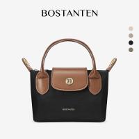 ราคา Bostanten กระเป๋าสะพายไหล่แฟชั่นสไตล์เกาหลีสำหรับผู้หญิง (1729778376017217547)