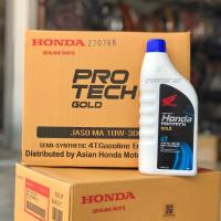 ราคา น้ำมันเครื่อง Honda 0.8 4T หัวฉีด/ฝาน้ำเงิน10w/30 (ยกลัง12ขวด). (1729790624513296643)