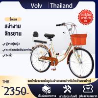 ราคา จักรยาน26นิ้วสำหรับผู้ชายและผู้หญิงสำหรับพนักงานออฟฟิศพร็อพจักรยานเบาะนั่งสบายพร้อมตะกร้าจักรยานแม่บ้านรุ่น (1729842494350527125)
