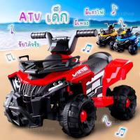 ราคา Y&YToys Kids พร้อมส่ง รถแบตเตอรี่เด็ก รถแบตเตอรี่เด็กATV (มีรีโมทบางรุ่น มีบลูทูธบางรุ่น )รถเด็กนั่ง รถไฟฟ้าเด็ก รับน้ำหนักได้50โล (1729844535437920341)