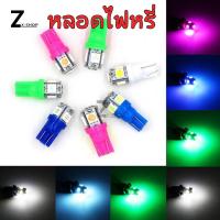 ราคา 1คู่ หลอดไฟหรี่ ไฟเลี้ยว ไฟไมล์ T-10 LED (จัดส่งไวสินค้าส่งจากในประเทศไทย)(0027) (1729850963794168568)