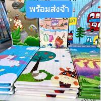ราคา เสื่อรองนั่งพับได้ หนานุ่ม ขนาด6ฟุตและขนาด3ฟุต ลาย2ด้าน 180x195cm ความหนา 8mm โฟมคุณภาพสูง (1729902521992972549)