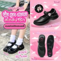 ราคา รองเท้านักเรียนหญิงสีดำ ADDA 41T01 เป็นรองเท้าที่ทำมาจากPUทำให้รู้สึกถึงความนุ่มนิ่มเบาสบายเวลาสวมใส (1729909280234441679)