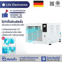 ราคา แอร์เคลื่อนที่ แอร์มุ้งเซอร์ แอร์พร้อมมุ้ง แอมุ้ง แอร์ขนาดเล็ก แอร์บ้านเล็ก air conditioner เต้นแอร์ mini air conditioner แอร์พกพา แอร์มินิพกพาแอร์โซล่าเซล เเอร์เคลือ (1729984233723955334)