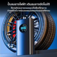 ราคา Youopin ที่เติมลมยางรถไฟฟ้า จอLED เครื่องปั๊มลมไฟฟ้า มอเตอร์ไซค์ เติมลม เครื่องสูบลม ปั้มลมแบบพกพา (1729993005822872117)