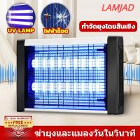 ราคา เครื่องดักยุง 2025 อัพเกรดใหม่ 100000V ไฟLEDไฟล่อแมลง 360กริดไฟฟ้าองศา ยุงไม่มีที่ให้หนี ที่ดักยุง เครื่องดักยุงไฟฟ้า (1730092923461667171)