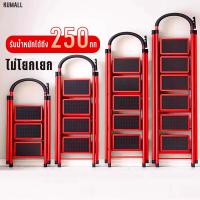 ราคา KUMALL บันไดอลูเนียม บันไดพับได้ มี4แบให้เลือ 3ขั้น/4ขั้น/5ขั้น/6ขั้น/7ขั้น บันไดพับ บันได บันไดอลูมิเนียม รับน้ำหนักได้ 300 กิโลกรัม บันไดอเนกประสง (1730112055532095677)