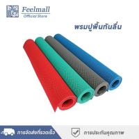 ราคา แผ่นกันลื่น ห้องน้ำในห้องครัว 1/2/5/10ม. ห้องครัวกันลื่น PVC ทำความสะอาดง่าย (1730138311574719090)