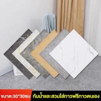 ราคา กระเบื้องยาง 30x30 กระเบื้องยางลายหินอ่อน แผ่นปูพื้นห้อง วอลเปเปอร์ลายอิฐ วัสดุปูพื้น ปูพื้นห้องนอน (1730320379285834582)