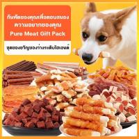 ราคา YTL ขนมสุนัข ขนมน้องหมา แบบแท่งรสเนื้อ ไก่แพ็คใหญ่ แท่งครันชี่เสียบไก่ชิ้น โปรตีนสูง ไขมันต่ำ (1730346962326685823)