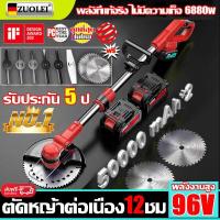 ราคา เครื่องตัดหญ้าไฟฟ้า เครื่องตัดหญ้า 96v มีการรับประกัน ตัดหญ้าไร้สาย 99999W ฟรีแบตเตอรี่ 2 ก้อน น้ำหนักเบาและพกพาสะดวก (1730352094548232720)