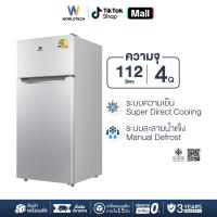 ราคา Worldtech ตู้เย็น 2 ประตู ขนาด 4 คิว รุ่น WT-MRF-112 ความจุ 112 ลิตร ตู้เย็น 2 ประตู รับประกัน 3 ปี ตู้เย็น worldtech (1730355156450511119)