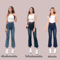 ราคา Code: M20 กางเกงขาม้าผ้ายืดเอวสูง Jean Women กางเกงยีนส์ ขาม้า (1730377624893163928)