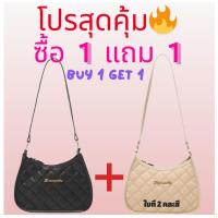 ราคา โปรเด็ด【ซื้อ1แถม1】กระเป๋าสะพายไหล่สําหรับสตรี กระเป๋าหนัง สไตล์เกาหลี สไตล์เกาหลี สไตส์นี้เท่มาก ฮิตมากตอนนี้ 5สี (1730407776434292920)