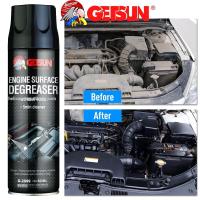 ราคา GETSUN สเปรย์ล้างห้องเครื่อง 500ml สเปรย์ทำความสะอาดห้องเครื่องยนต์ G-2099 สเปรย์ทำความสะอาดเครื่องยนต์ ห้องเครื่อง คราบน้ำมัน จาระบีสิ่งสกปรก (1730646515063032544)