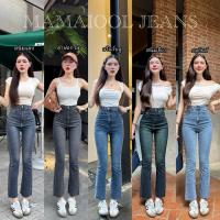 ราคา รหัส S1 กางเกงยีนส์ทรงขาม้าน้อย เอวสูง เก็บพุง ยกก้น (ผ้ายืด) Jean Clothing (1730654217955347312)