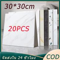 ราคา กระเบื้องยางปูพื้น 20แผ่น PVC กระเบื้องปูพื้น แผ่นปูพื้น กระเบื้องยางลายหินอ่อน (1730664374868806275)
