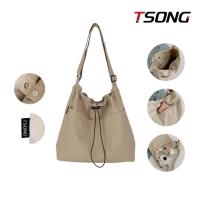 ราคา กระเป๋าสะพายผ้าไนลอนกันน้ำ TSONG ความจุมาก สายรัด กระเป๋าสะพายข้างลำลอง กระเป๋าถัง #7284 (1730681559692183927)
