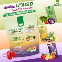ราคา Jolly fiber โจลลี่ ไฟเบอร์ (ตะกร้าบริษัท) prebiotic (1730727006811032231)