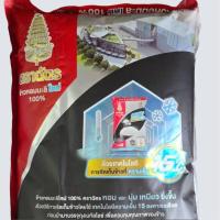 ราคา (โปรพิเศษ)ข้าวหอมมะลิใหม่ ตราฉัตร หอม นุ่ม เหนียวอร่อย 1 ถุง มี 5 กิโลกรัม (1730808919296739352)