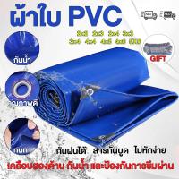 ราคา ผ้ายางกันน้ำ ผ้าใบกันฝน กันแดด ทนทานต่อการสึกหรอและฉีกขาด ผ้าใบรถบรรทุก PVC กันน้ำและทนไฟ ผ้าคลุมกันฝนสระเพาะพันธุ์ ผ้าใบสระว่ายน้ำ (1730837623168469359)