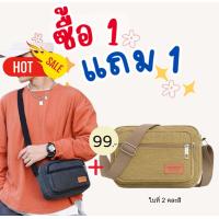 ราคา กระเป๋าสะพายข้าง กระเป๋าผ้า สไตล์เกาหลี แฟชั่นมา จุของได้เยอะ สไตล์เกาหลี เรียบง่าย มีซิป SPORT 4สี (1730846220361697560)