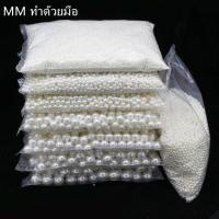 ราคา "กรุงเทพ จัดส่ง 24 ชม." มุกเทียม ABS สีขาวงาช้าง (ไม่มีรูพรุน) 4/8/10 มม. งานแต่ง ช่อดอกไม้ DIY ของตกแต่ง อุปกรณ์เสื้อผ้า (1730869973466384632)