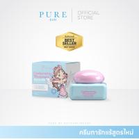 ราคา { ช่องบริษัท } ครีมทารักแร้สูตรใหม่ รักแร้นางฟ้า - UNDERARM TREATMENT SMOOTH & WHITENING CREAM 50g. (1730908164908353737)