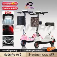 ราคา AENXRD สกูตเตอร์ไฟฟ้า Electric Scooter สกูตเตอร์อัจฉริยะ พับเก็บได้ รับน้ำหนักได้ถึง 100กก มอเตอร์ 350W พร้อมไฟเลี้ยว LED ไฟหน้า ไฟเบรก ตะกร้า (1730914095773943902)