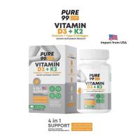 ราคา Pure99 Vitamin D3+K2+Calcium+Collagen type ll (ข้อ เข่า กระดูก) 30 เม็ด (1730940481181878291)