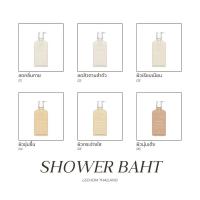 ราคา Crystal Shower Bath Gel เจลอาบน้ำเลอโฉม ขนาด 300 ml Cleansing Body (1730941806888716311)