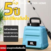 ราคา 5L/8L เครื่องพ่นยาไฟฟ้า หัวพ่นยาไฟฟ้า โหมดการพ่นน้ำห้าโหมด แถมอุปกรณืเสริม3ชิ้น การฉีดพ่นแบบคู่ ถังน้ำหนาขึ้น กระบอกพ่นยา พ่นยาไฟฟ้า (1730993280568559798)