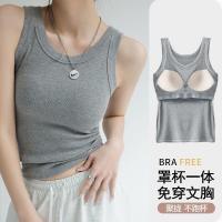 ราคา เสื้อกล้ามมีบราในตัว เสื้อกล้ามลำลอง เบสิก สีพื้นเปิดไหล่ สำหรับสตรี นุ่มและใส่สบาย เสื้อ มี (1731123786886908900)