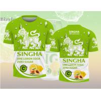 ราคา เสื้อพิมพ์ลาย สิงห์ เลม่อนโซดา 5 สี แขนยาว และสั้นเนื้อผ้าไมโครเกรดพรีเมี่ยม (1731205243403601534)