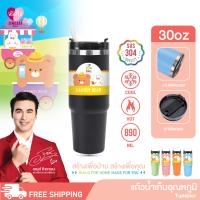 ราคา (สินค้า 30oz 1 ใบเท่านั้น )30Oz แก้วน้ำ แก้วน้ำเยติ 30Oz แก้วเก็บอุณหภูมิ แก้วเก็บความเย็น แก้วน้ำสแตนเลส (1731287634114086487)