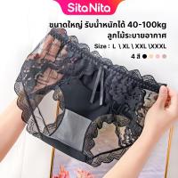 ราคา ชุดชั้นในลูกไม้ ไซส์ใหญ่สำหรับผู้หญิง ตาข่ายกลวง ผ้าฝ้ายแท้ ต้านเชื้อแบคทีเรีย กางเกงในเอวกลาง มาใหม่ Women เสื้อผ้า Clothing (1731438570917694408)