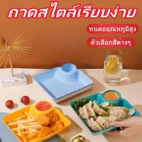 ราคา แข็งแรง ทนทาน จานหลุมใส่น้ำจิ้มพลาสติก ถาดใส่ขนมมีช่อง เหมาะสำหรับใส่ขนม เกี๊ยว เฟรนฟราย พร้อมช่องใส่น้ำจิ้ม ทนต่ออุณหภูมิสูง ถาดพร้อมตะแกรง (1731539017023523128)