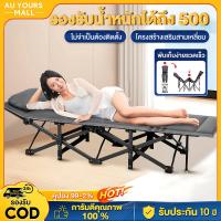 ราคา WTHB เตียงพับ เตียงสนาม เตียงพักกลางวัน เตียงพักกลางวัน ไม่ต้องติดตั้ง เตียงเดี่ยว เตียงอเนกประสงค์นั่งเอนกายปร สามารถใช้ในบ้านและนอกบ้านได้【รับประกัน 5 ปี】 (1731552914755127862)