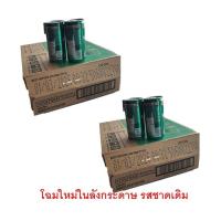 ราคา กาแฟกระป๋อง กาแฟเนส กระป๋องเขียว180มล.x30กระป๋อง หอมกาแฟ ดื่มสดชื่น (1731610193566140975)